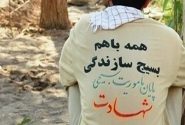 اجرای ۵۷۰ طرح اشتغالزایی در هرمزگان در یکسال اخیر