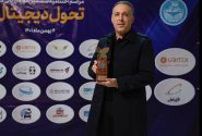 تحول دیجیتال را با جدیت دنبال می‌کنیم