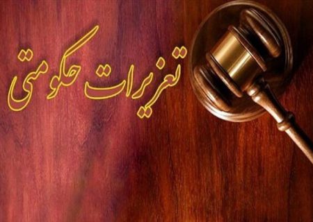 جریمه ۱۰۰ میلیارد ریالی قاچاقچی سوخت در هرمزگان
