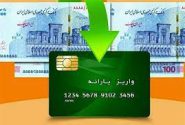 اجرای طرح کالا برگ الکترونیک در ۵۰۰ فروشگاه بندرعباس