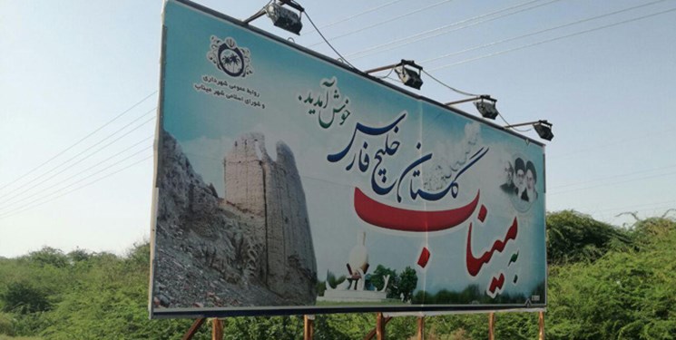 افتتاح ۱۳۲ پروژه عمرانی در دهه فجر میناب