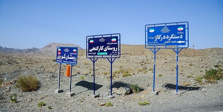 سهم ۲۰۰ میلیارد تومانی بشاگرد از پروژه‌های دهه فجر امسال