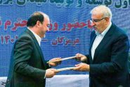 امضای تفاهم‌نامه بین وزارت نفت و استانداری هرمزگان
