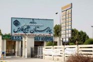 راه اندازی کلینیک ناباروری در بیمارستان خلیج فارس