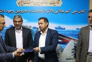 ۳ تغییر در کمیته امداد هرمزگان