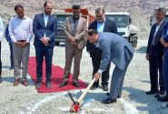کلنگ زنی یک مجتمع جدید فولادی در هرمزگان