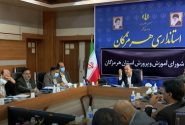 فراهم شدن شرایط برگزاری الکترونیکی امتحانات نهایی
