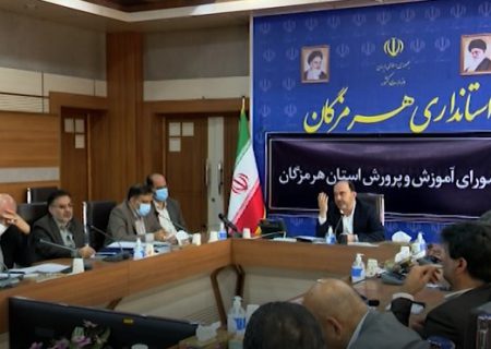 فراهم شدن شرایط برگزاری الکترونیکی امتحانات نهایی