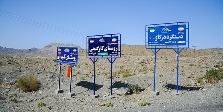 رفع محرومیت از ۱۴ روستای محروم بشاگرد با نیت چهارده معصوم(ع)