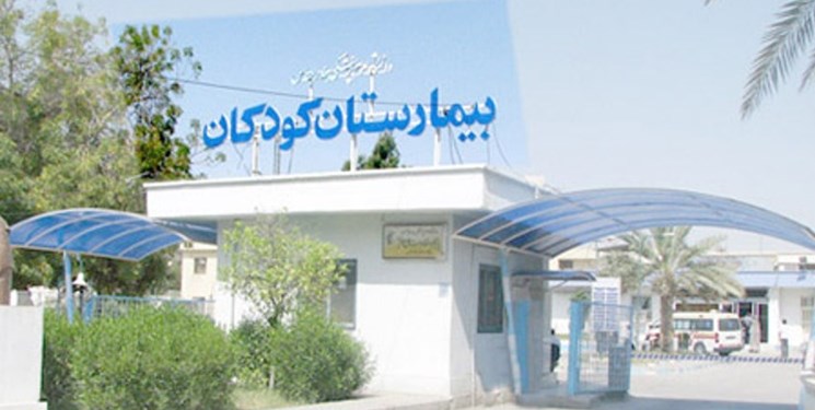 وعده افتتاح بیمارستان جدید کودکان اوایل تابستان
