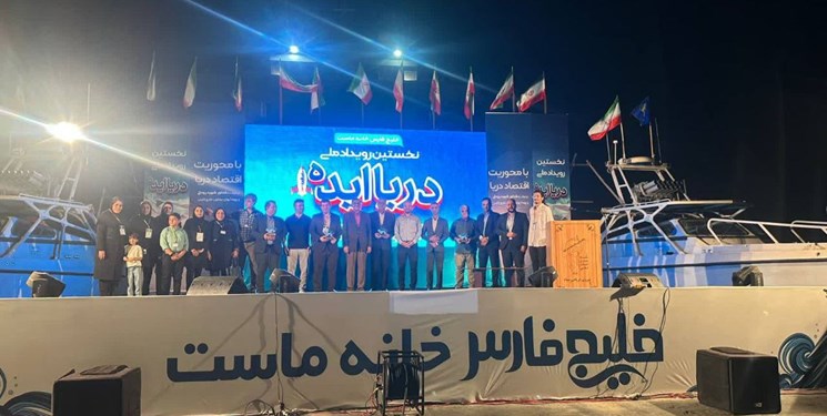 ناو شهید رودکی میزبان رویداد ملی ایده دریا شد