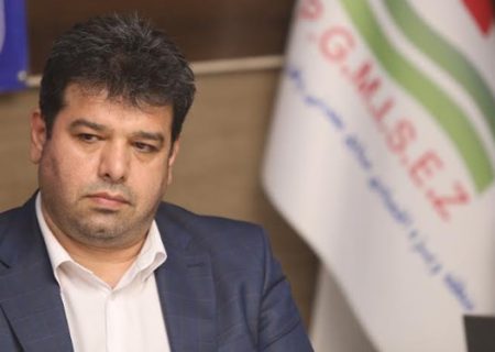 افزایش بهره‌وری در منطقه ویژه اقتصادی صنایع معدنی وفلزی خلیج فارس