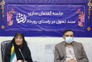 رویداد “الف تا” بانک اطلاعاتی از تجارب معلمان و مدیران تحول خواه است