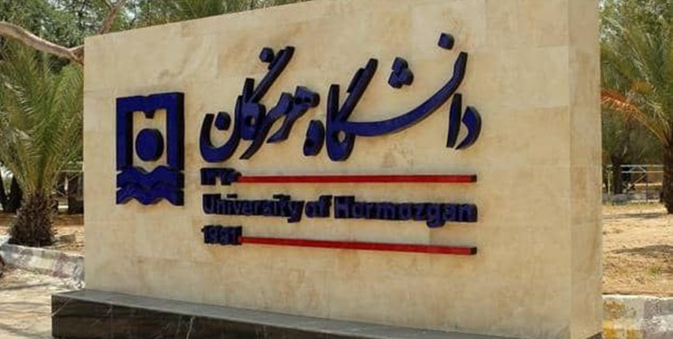 دانشگاه هرمزگان برای اتصال سریع به پنجره خدمات هوشمند تقدیر شد