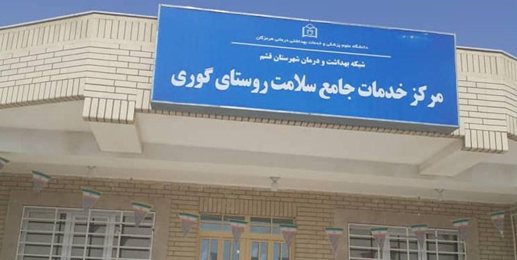 حل مشکل محاسبه آزاد داروها در درمانگاه گوری