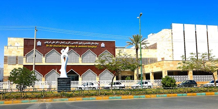 نیاز شدید بیمارستان شریعتی بندرعباس به همراه‌سرا