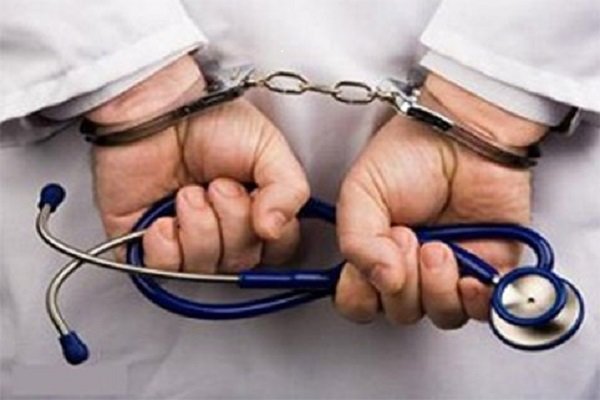 با مراکز ارائه خدمات درمانی متخلف برخورد قانونی خواهد شد