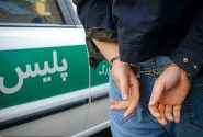 کلاهبرداری از افراد جویای کار با جعل عنوان ‌”دفتر رهبر انقلاب” و “وزارت اطلاعات”