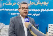 توزیع سیصد و ۲۱ قلم لوازم توانبخشی در هرمزگان