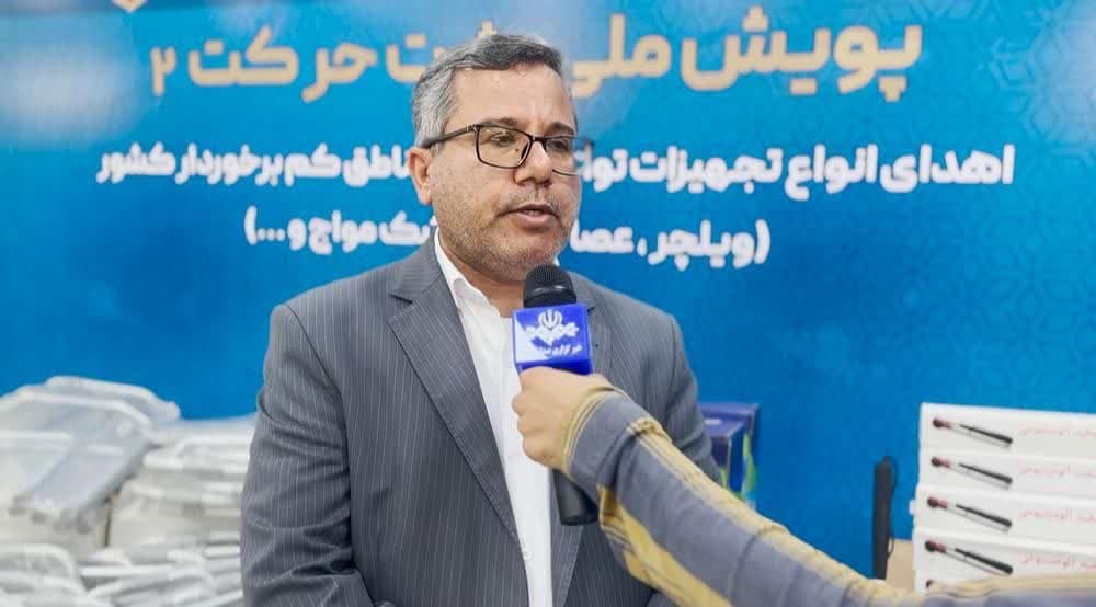 توزیع سیصد و ۲۱ قلم لوازم توانبخشی در هرمزگان