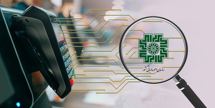 ۳۱ تیرماه آخرین مهلت ارائه اظهارنامه مالیاتی