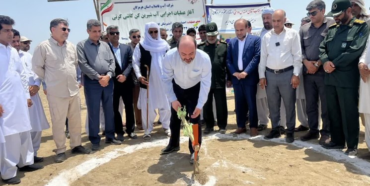 آغاز احداث آب‌شیرین‌کن لیردف در شرقی‌ترین نقطه هرمزگان
