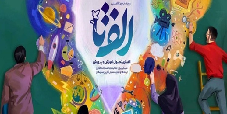 ۴ رتبه برتر کشوری سهم کاروان هرمزگان از جشنواره الف