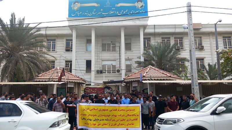 استمداد مجدد مال باختگان شرکت “بهنام خودرو سازان جنوب” از دادگستری هرمزگان