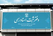 در معامله اموال غیرمنقول به قولنامه دو طرف اکتفا نکنید به دفاتر اسناد رسمی بروید