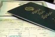 توضیح ثبت احوال درباره تغییر اسامی نامتعارف؛ اجباری برای تغییر نام وجود ندارد