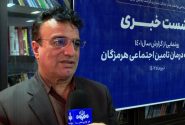 پرداخت پلکانی حقوق پزشکان بر اساس کارکردشان در هرمزگان