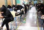 ۳۷۲۵ نفر داوطلب هرمزگانی در آزمون استخدامی آموزش و پرورش شرکت می‌کنند