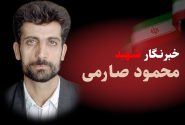 شهید صارمی به خبرنگاران اعتباری جاودانه بخشید