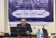 هرمزگان تابستان امسال را تاکنون بدون محدودیت برقی گذراند
