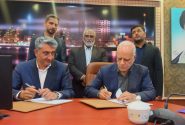 قرارداد احداث بزرگترین چرخ و فلک ایران در بندرعباس