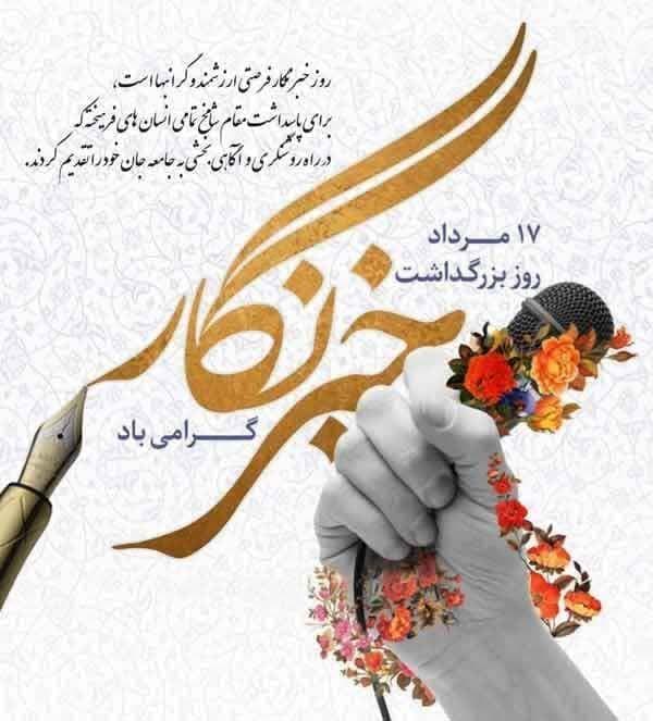 میانجی بی مدعا جامعه