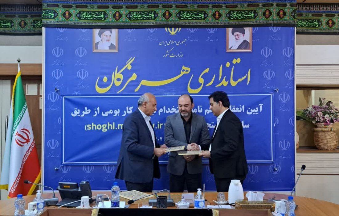 امضا تفاهم نامه جذب ۸ هزار نیروی بومی در پالایشگاه نفت بندرعباس