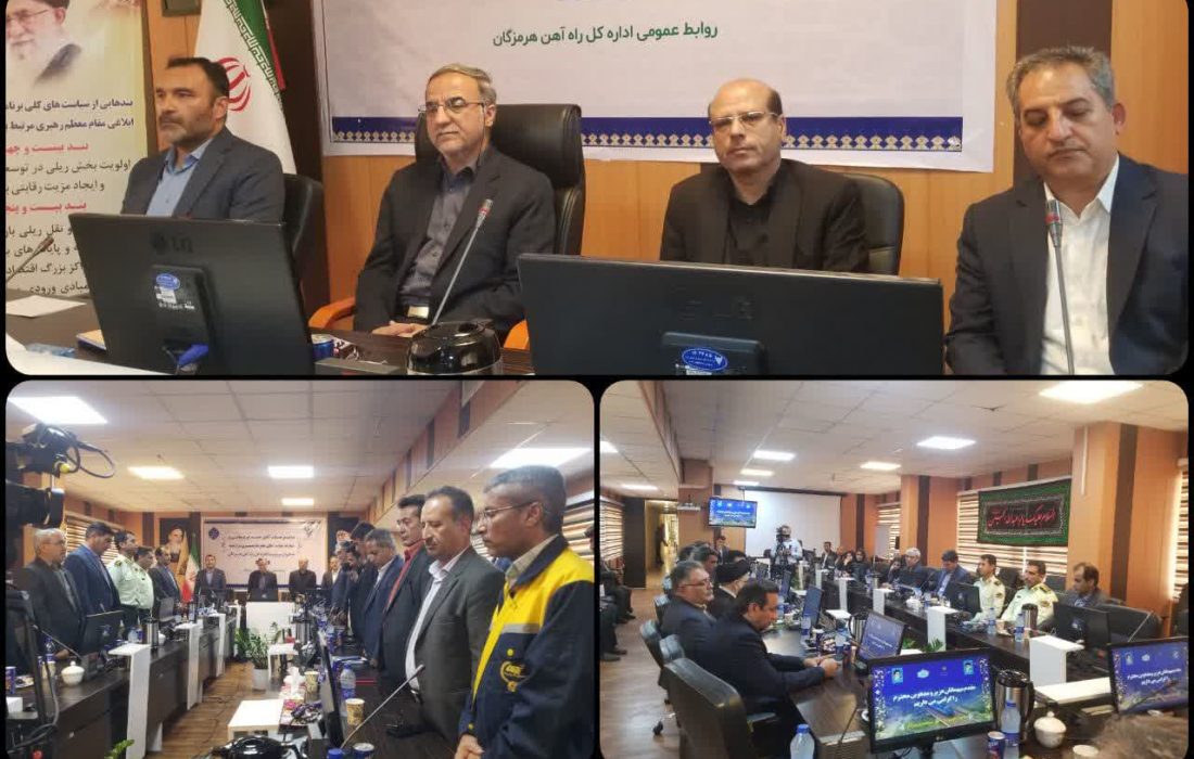 برگزاری آیین تودیع و معارفه سرپرست اداره کل راه آهن هرمزگان