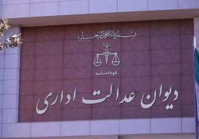 ابطال شرط سنی حداکثر ۲۴ سال از دفترچه آزمون دانشگاه فرهنگیان سال ۱۴۰۱
