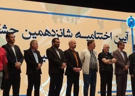 درخشش گروههای هنری شهرستان میناب در شانزدهمین جشنواره بین المللی مریوان