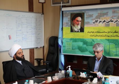 بررسی مشکلات بهداشت و درمان شهرستانهای استان با حضور ائمه جمعه