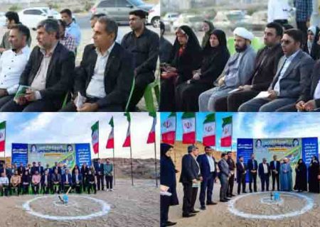 برگزاری مراسم کلنگ‌زنی بوستان پردیس