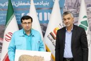 راه انداری نخستین خانه محیط زیست غرب بندرعباس