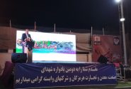 صدور مجور فعالیت اقتصادی برای بیش از ۷۰۰ خانواده شهید و ایثارگر در هرمزگان