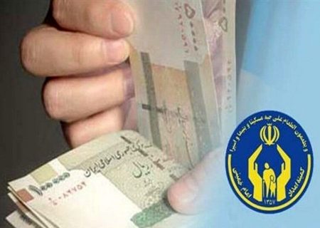 بهره مندی ۳۲۳ فقره تسهیلات کارگشایی به مددجویان کمیته امداد
