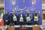 تفاهم نامه راه اندازی پارک علم و فناوری کودکان و نوجوانان منعقد شد