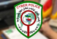 دستگیری حامی تروریست‌ها در فضای مجازی هرمزگان