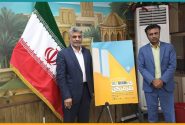 رونمایی از پوستر هجدهمین نمایشگاه بزرگ کتاب هرمزگان