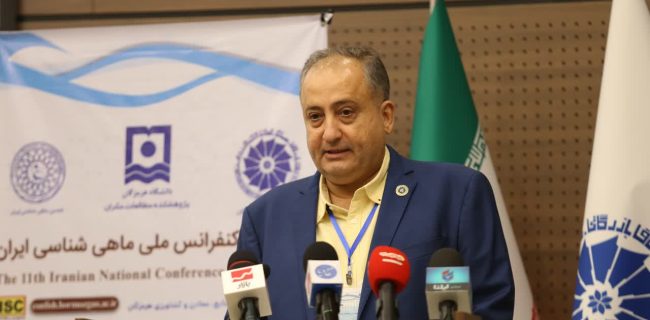 برگزاری یازدهمین کنفرانس ملی ماهی شناسی ایران به میزبانی اتاق بازرگانی هرمزگان