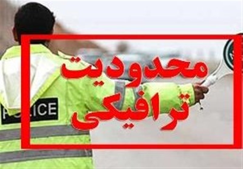 اعلام محدودیت‌های ترافیکی مراسم روز ارتش در بندرعباس